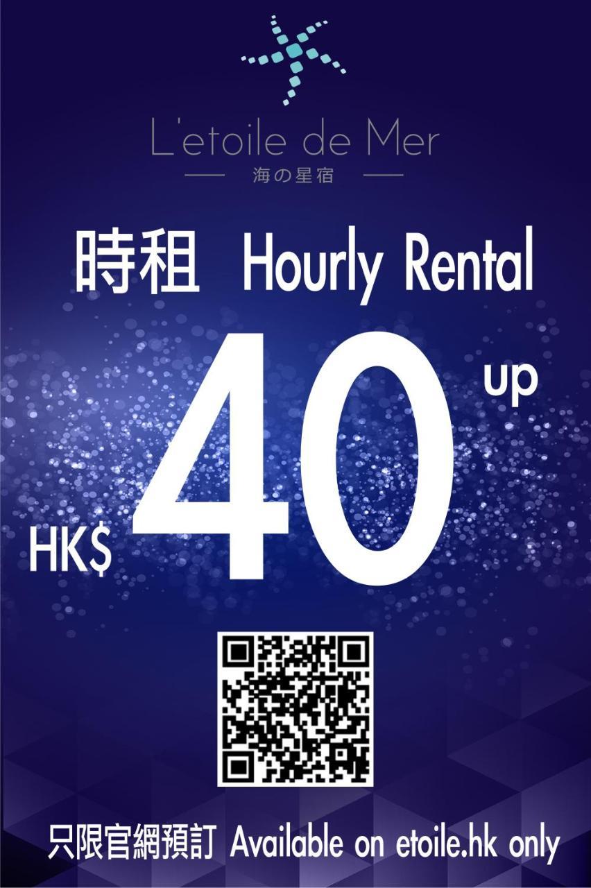 L'Etoile De Mer Tst Hong Kong Bagian luar foto